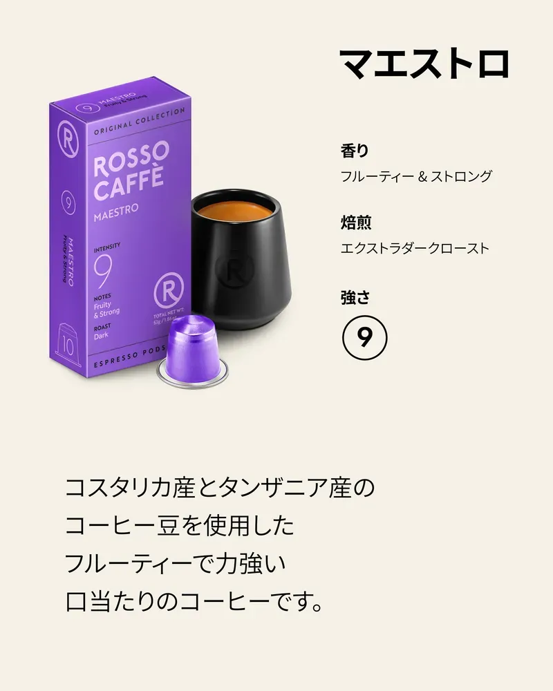 エクストラダーク 60 - 6