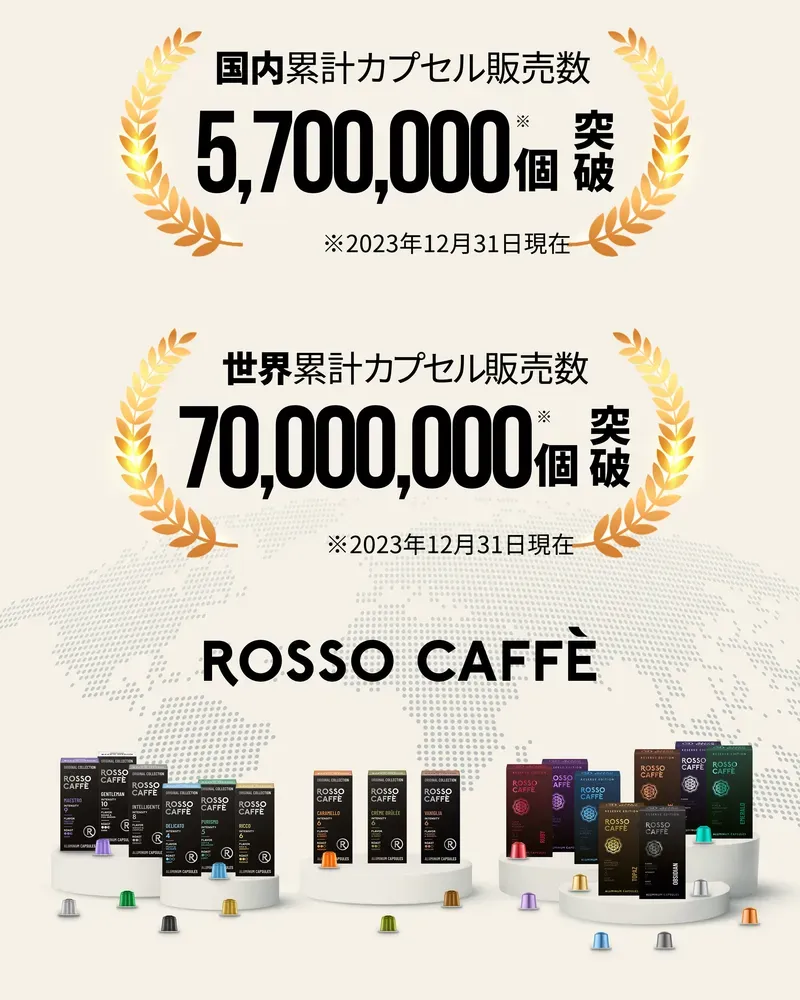 インテリジェンテ - 3