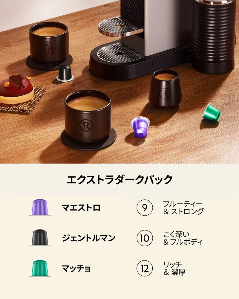 エクストラダーク 60 - 3