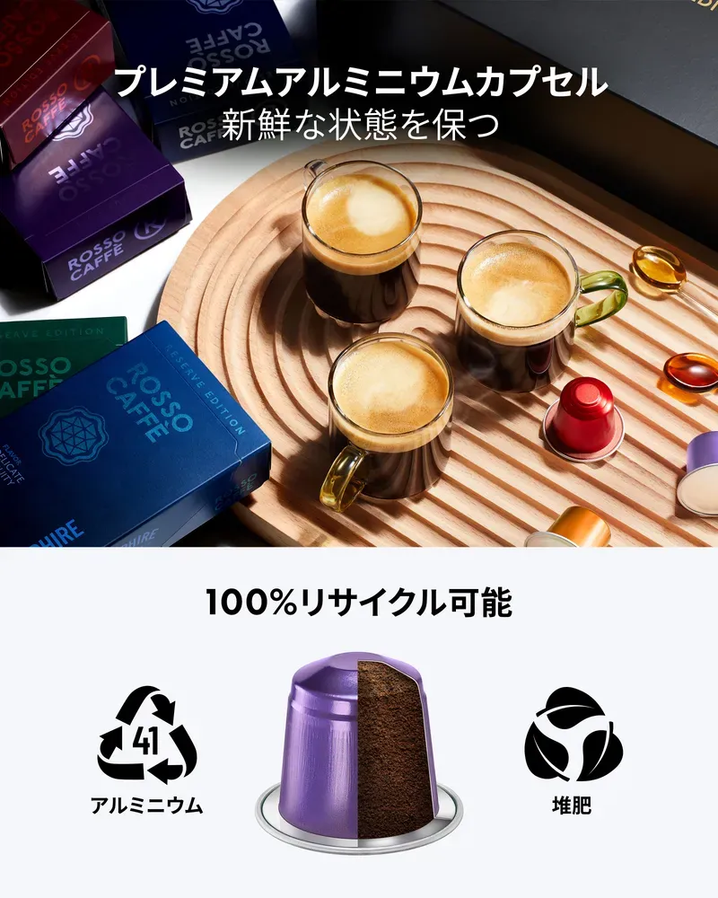 リザーブシリーズ 80 - 5