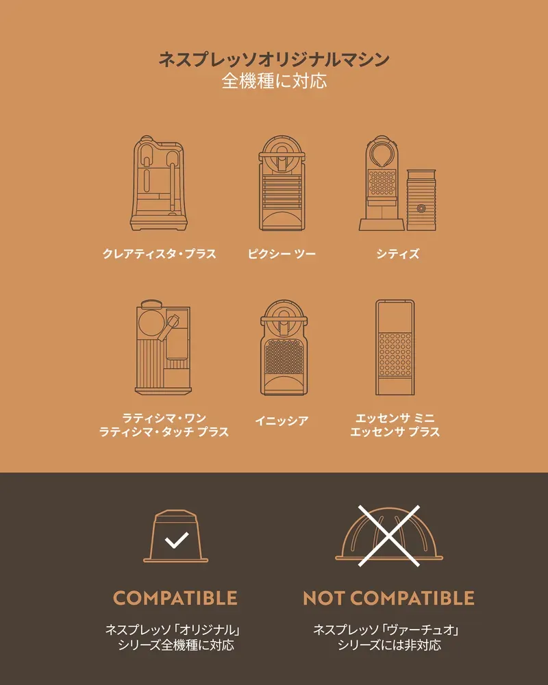 リザーブ エクストラダーク 80 - 6