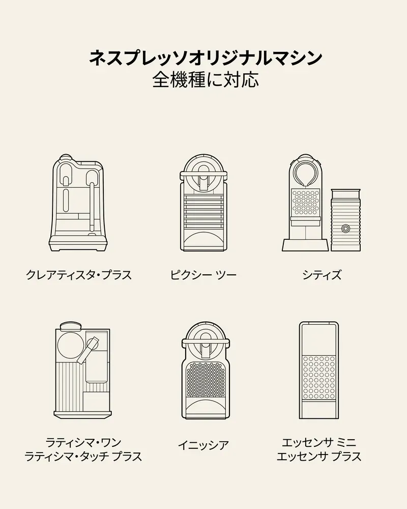 エクストラダーク 60 - 8