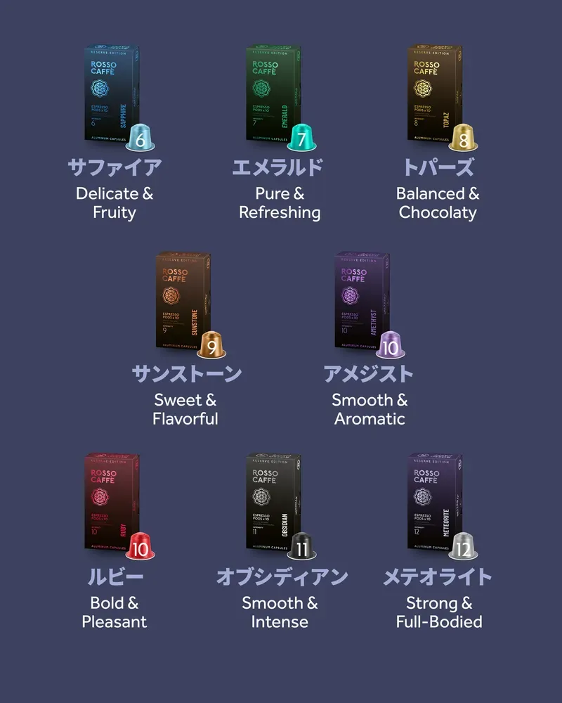 リザーブシリーズ 80 - 7