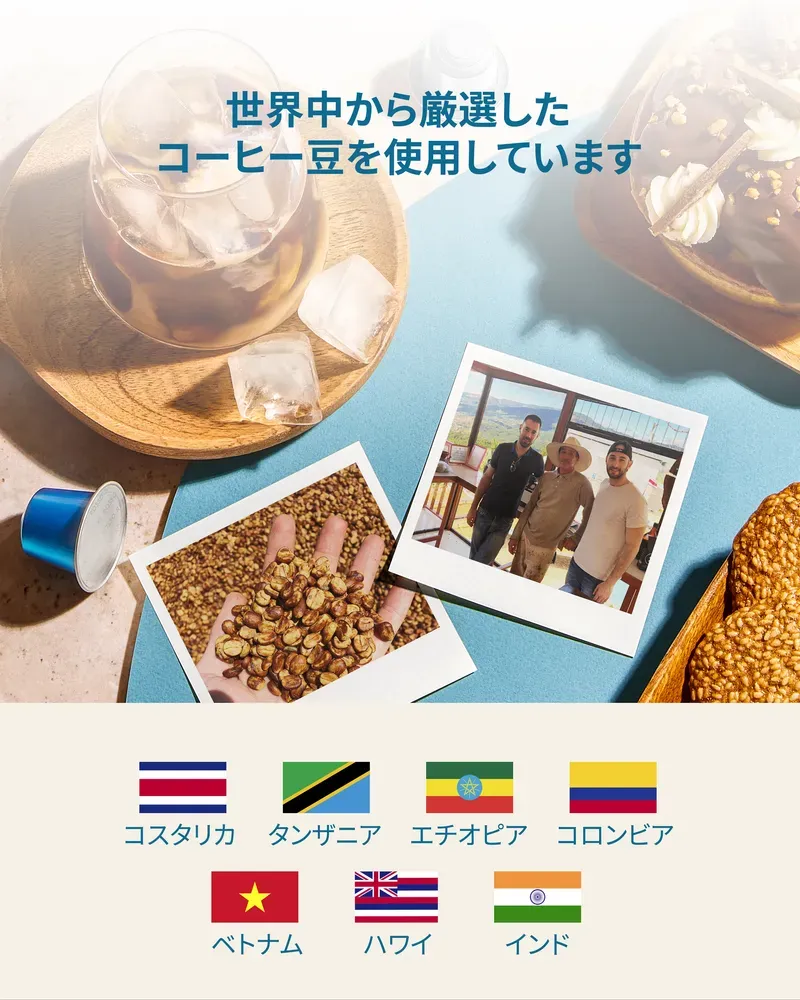 リザーブ アイス 80 - 9